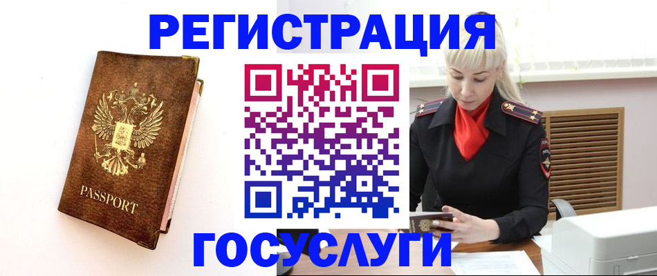 пропишу в квартире в Торжоке