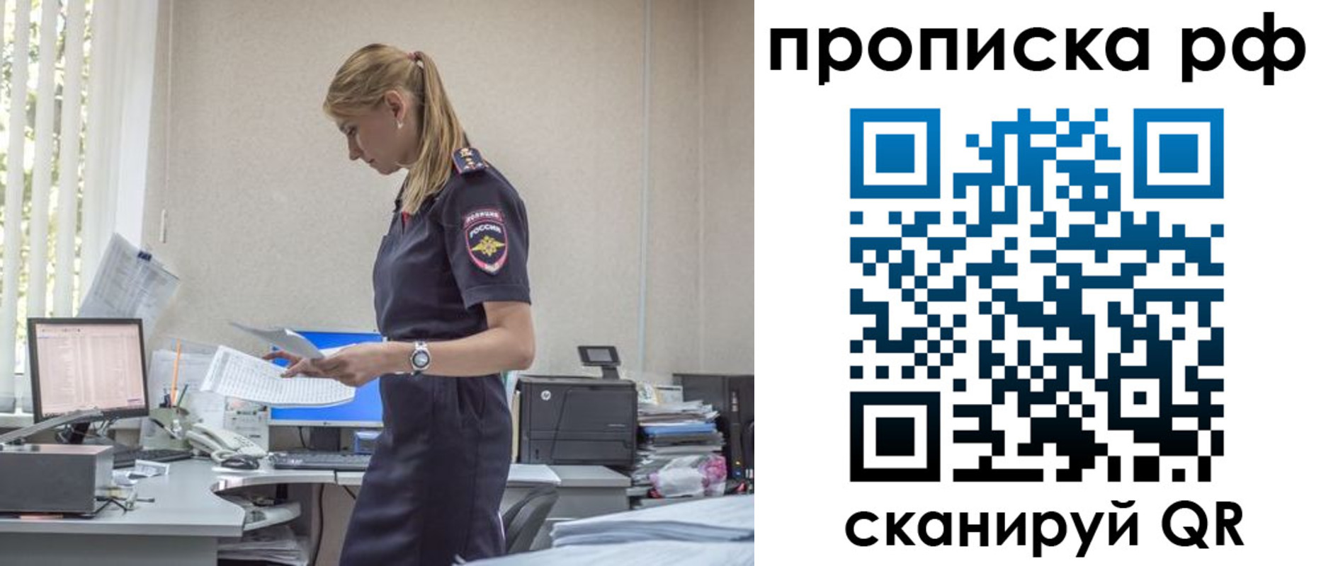 регистрация для дет. сада в Торжоке
